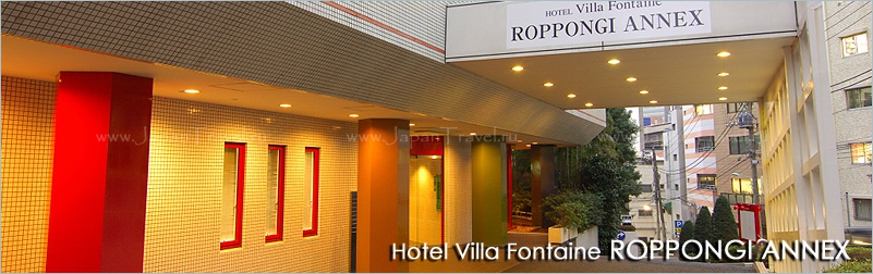 отель Villa Fontaine Roppongi Annex