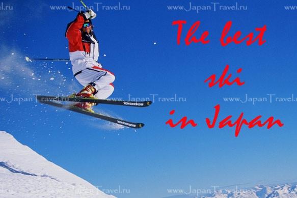 Горные лыжи в Японии. Наэба